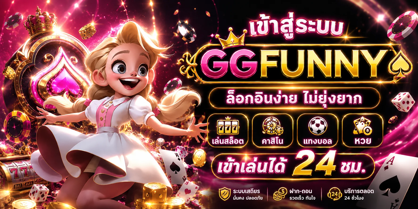 ทดลองเล่นสล็อต PGBAHT777 ฟรีทุกเกม