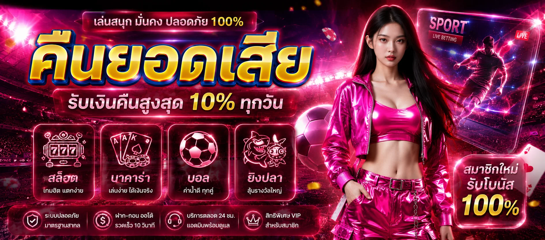 เกมสล็อตยอดฮิตบน PGBAHT777 แตกง่าย จ่ายจริง