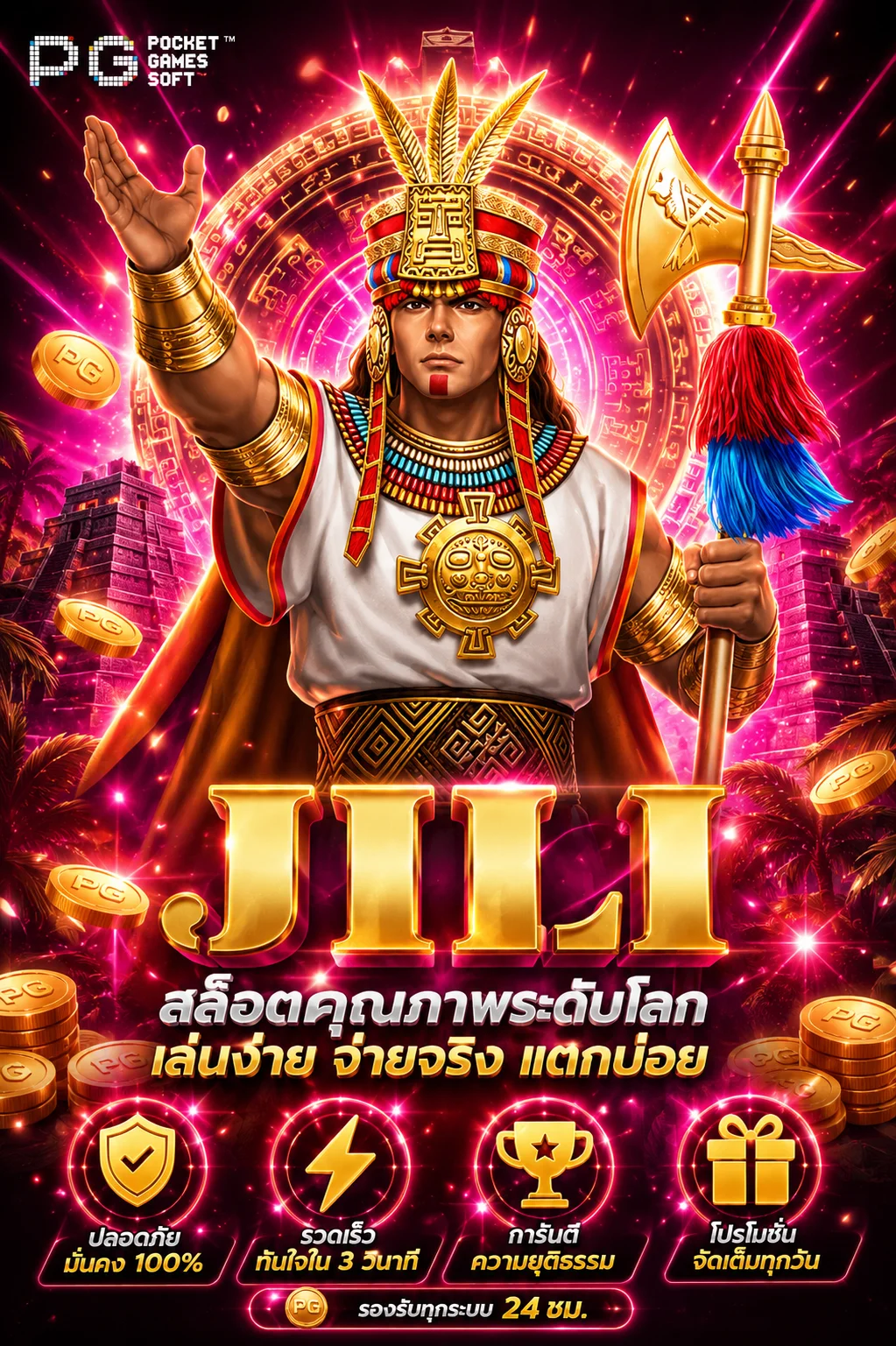 ข้อดีของการทดลองเล่นสล็อตฟรี