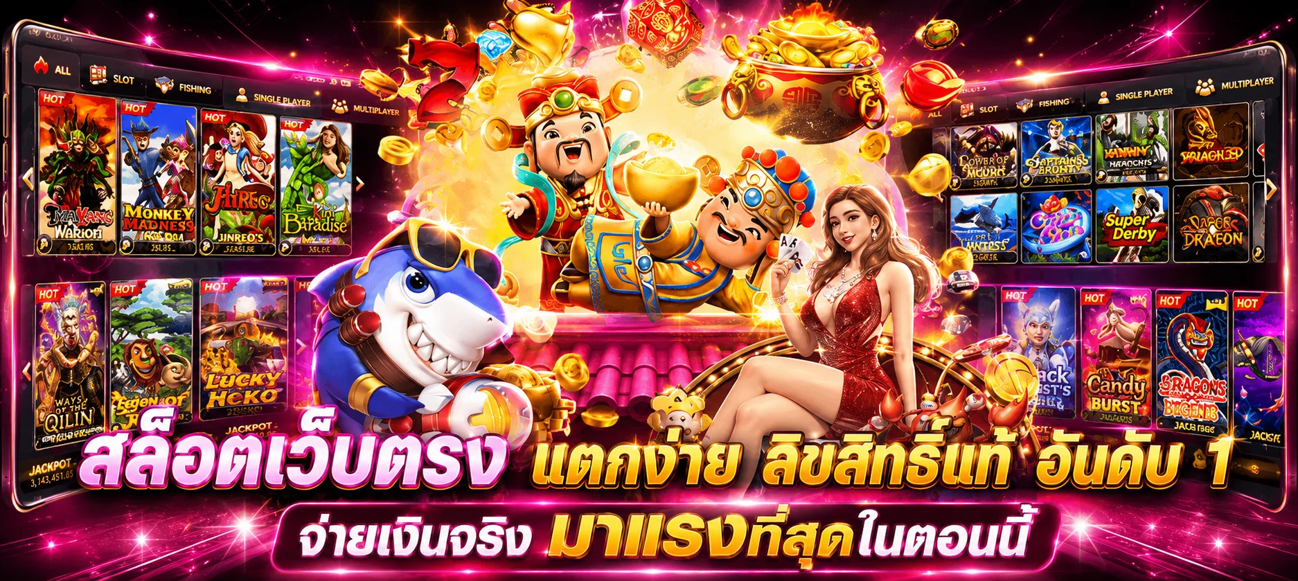 PGBAHT777 สล็อตเว็บตรง คาสิโนสด ฝากถอนออโต้ 24 ชม.